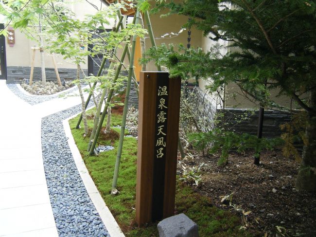 ２時から予約が取れました