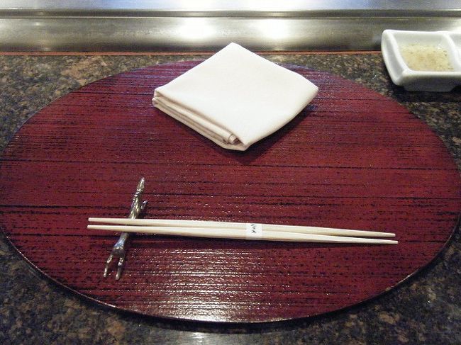 ２日目の夕食は花木鳥の鉄板焼きです。