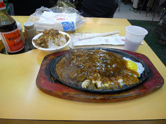 食べたのはステーキと魯肉飯。<br />両方ともおいしかったのですが、料が多かったのが失敗。おなか一杯になりすぎて他に食べようとしたものが食べられませんでした。