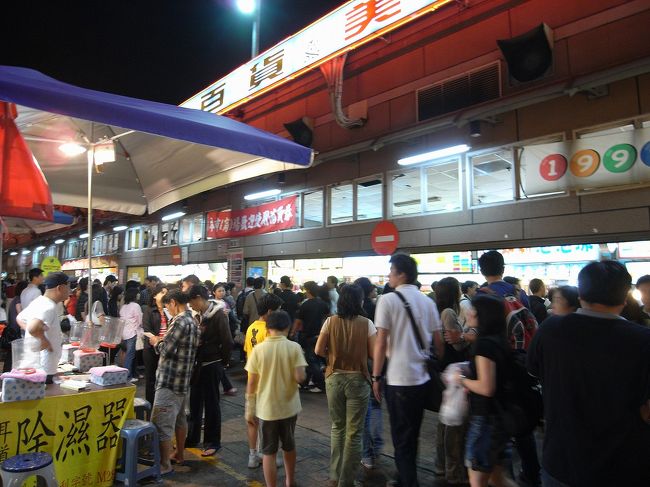 美食広場を外から撮影