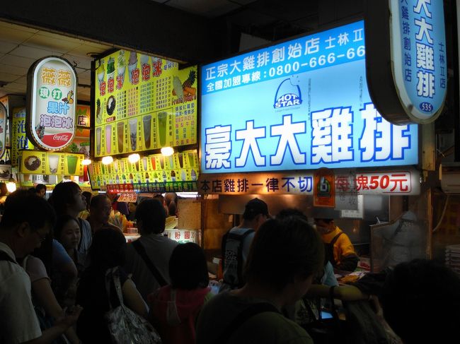 たくさん並んでいる店とそうでない店がはっきりしています。この水色の店は並んでいました。<br />その隣のジュース屋さんでレモンジュースを飲みました。さっぱりしていておいしかったです