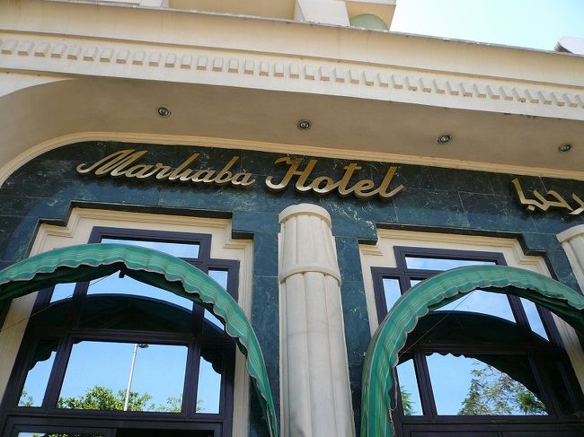 ファルーカに乗った後は、急遽添乗員さんが手配してくれたホテルのレストランでお茶をいただきました。