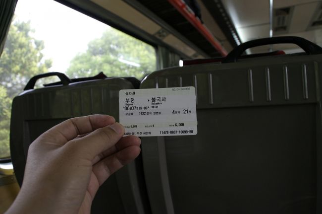 キョンジュ南部の仏国寺（ブルククサ）へ向かいます。仏国寺駅までの運賃は６０００W、所要時間は１時間４２分かかります。