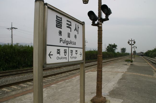 ブルククサ駅はローカル線にあるような駅。韓国では移動手段としては、国鉄在来線の列車よりも高速バスのほうが圧倒的に便利です。