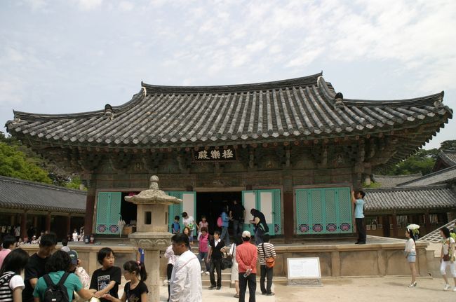 大雄殿の左手には「極楽殿」と呼ばれる建物があり、多くの人で賑わっていました。