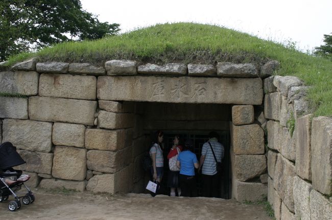 瞻星台の南にある丘陵で新羅の王宮があった場所にあるのが「半月城（パンウォルソン）」。その中には氷の保管に使われた冷蔵庫である「石氷庫（ソクピンコ）」の外観。<br />