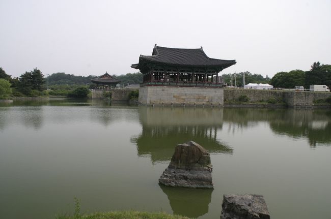 半月城の向かいにある新羅の王族が建てた離宮跡である「雁鴨池（アナブチ）」。