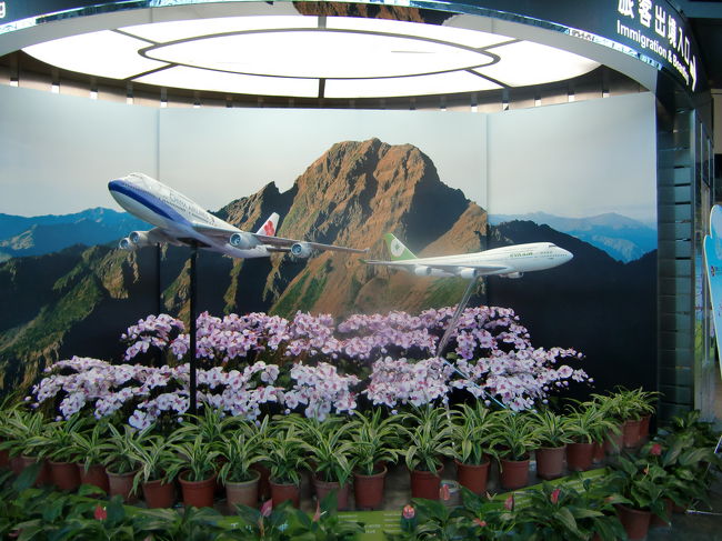 帰りの搭乗口の入り口