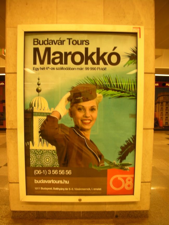 モロッコへ行きましょう<br />と書いてあるのでしょうか。<br /><br />メトロ構内でみた広告。