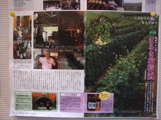 こちらに載っているのは案内をしてくれた望月さんですが「もっち」さんと呼ばれています。