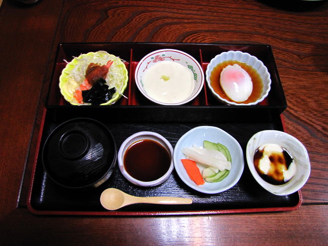 お昼はミシマさんという方から教えて貰った創作和食大豊さんhttp://search.yahoo.co.jp/search?ei=UTF-8&amp;fr=sfp_as&amp;aq=&amp;oq=&amp;p=%E5%89%B5%E4%BD%9C%E5%92%8C%E9%A3%9F%E5%A4%A7%E8%B1%8A&amp;meta=vc%3Dで頂きました。