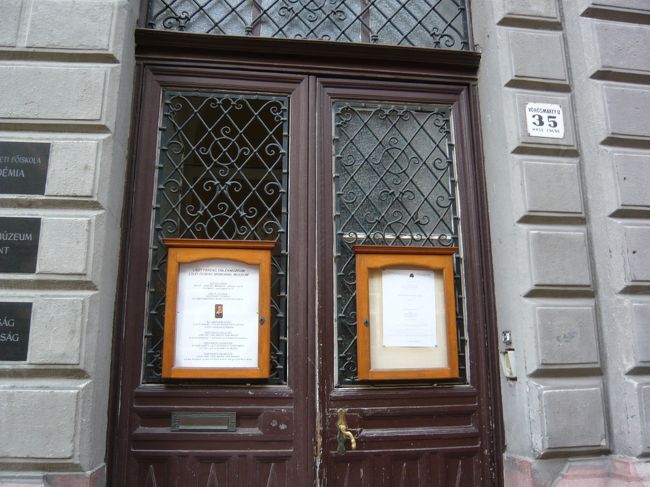 　とにかく、ブダペストにいる間に、ブダペストカードのもとをできるだけとらなければ！<br />　という理由もあって、オペラハウスツアーに続き、リスト・フェレンツ博物館にも行くことにしたのですが‥‥ここ？<br />　ドアがしまっているけど‥‥かってにはいっていいの？