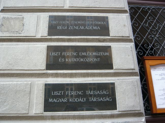 　と、すっかり堪能して出てきました。<br />　30人単位で、ぞろぞろはいると、ちょっと狭いかもしれませんが、10人くらいなら、ゆったり見てまわれる空間です。