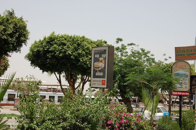 ツアーの予定では、ルクソールに着いたらカルナック神殿・ルクソール神殿をハシゴし、夕方ルクソール博物館へ行く予定でしたが、気温が高くなってきて炎天下の観光がキツイという事で予定を変更。最初にルクソール博物館に行きました。この中でエジプト初ミイラにご対面しました。博物館の中はエアコンがきいているので快適に見学できました。博物館の外でマックの看板を発見しました。