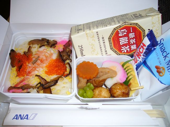 ＡＮＡの10:55発の便です。<br />12:00前に食事が出ましたが量は少なめです。