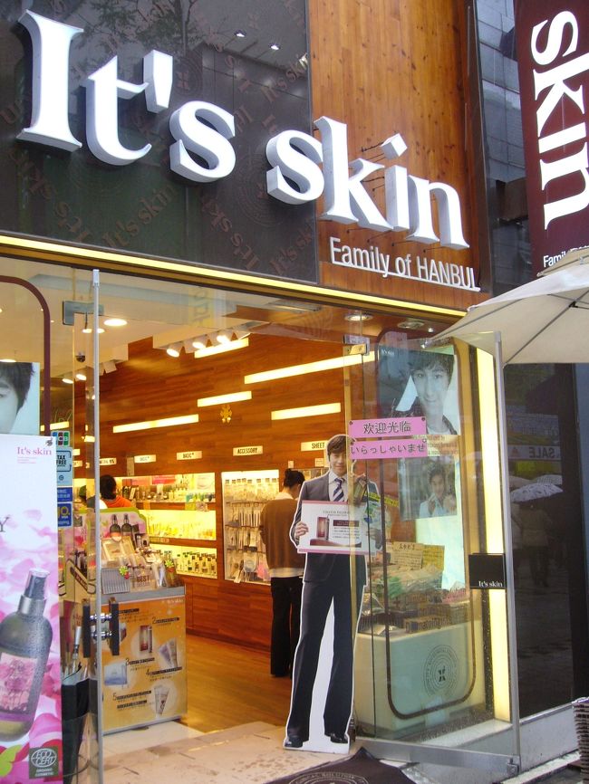 いろんなお店でコスメショッピングしました。<br /><br />雨が降っていたので看板はお店の中・・・