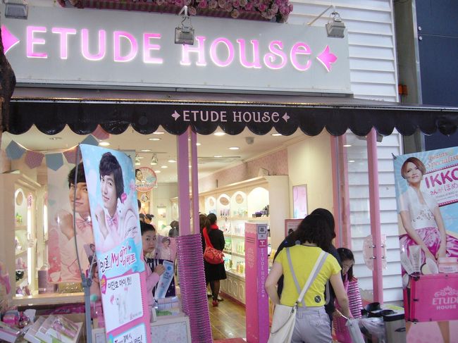エチュードハウス<br />日本人もたくさんいました。<br /><br />私も・・・たくさん買ってしまいました♪<br />もっていたクーポンで割引してもらえました！<br /><br />お店がラブリー。<br />