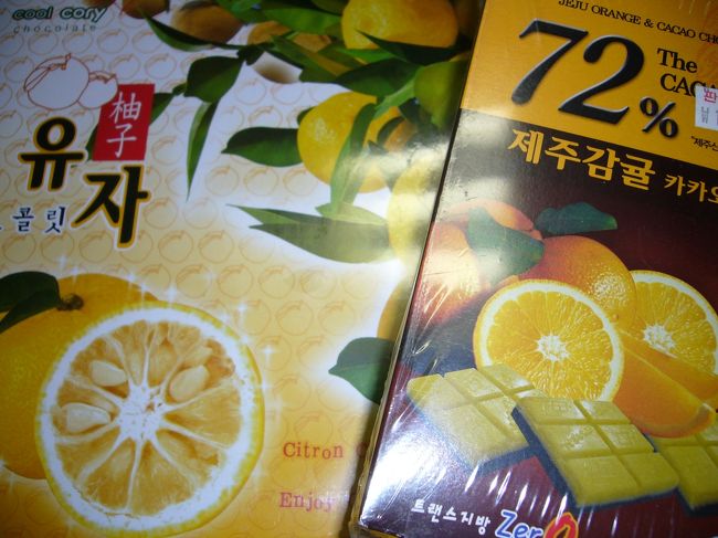 おみやげのゆずチョコとオレンジチョコ<br />１個ずつ個包装されているので<br />会社のお土産にしました。<br /><br />ゆずチョコしが食べてませんが<br />そんなにゆずの味はしなかったです。<br />味はおいしかったです。<br /><br />２０個くらい入ってて、９０００ウォンでした。<br />ミョンドンのスーパー？みたいなとこで買ったので<br />安かったです。