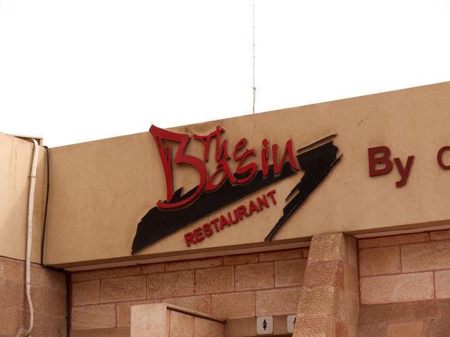 ペトラ内にあるレストラン<br />ビュッフェ形式で2,000円程度<br />システムがわかりずらかった。<br /><br />多分レジで先に払って皿を貰うらしい。<br />beerあり。