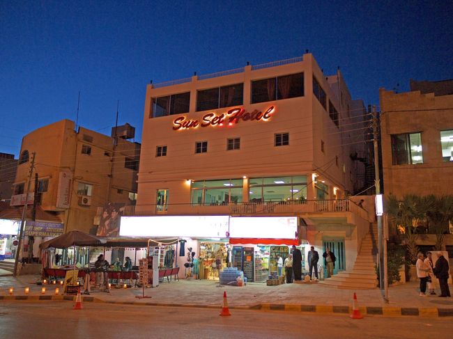 ぺトラでちょーお勧めホテル<br />サンセットホテル<br />一泊21JD(3,000円程度)ぺトラでは安い方だろう。<br /><br /><br />ワディムーサ(ペトラ)ではバレンタインが有名だが、ホテルスタッフの対応が最悪なのは有名で、今回の旅行中にも泊まった人から「薦めないよ〜」との声が多数だったので他を探した。<br /><br />値段等考えてここが最高！(自信あり。)<br />理由は<br />・ここのオーナーの嫁さん(イタリア系？)様だが<br />　テキパキしてて正直なビジネスをする。<br />　（バレンタインとは正反対）<br />・隣のホテルのバーが一番ビールが安い(でも高い500ml 4JD)<br />・ワディラムツアーの手配が可能（昼はお兄さんがフロントで夕方から居る弟さんが手配可能。）<br /><br />・目的のぺトラゲートまで近い。徒歩約3分程度（そこから歩くが…）帰りがチョー楽。<br /><br />タクシーで片道３JD使って安宿泊まるなら、絶対ここがおすすめ。<br /><br />・近所に美味しいレストランあり