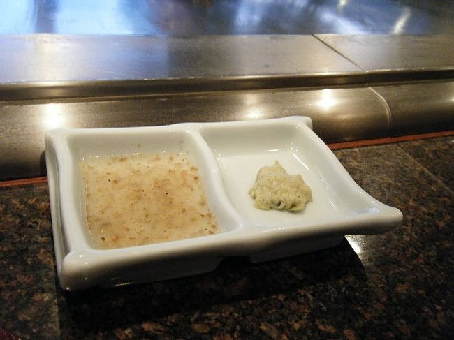 塩だれとわさび<br />　今回はわさびでいろいろな食べ方を教えてもらいました。<br />