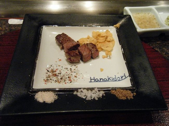 それぞれの種類のお肉を３等分したので<br />写真の分量×３回です。<br />それぞれ塩やわさび・・・サーロインはわさび醤油で頂きました。<br />口の中でとろけるおいしさでした！