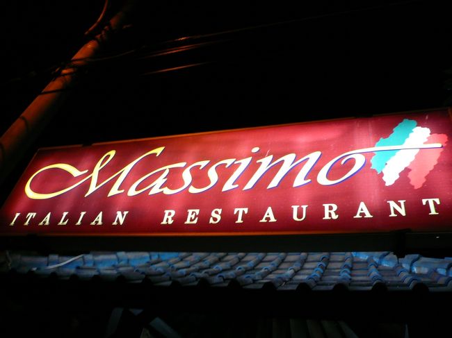 3件目は、締めのデザートをMASSIMOにてテイクアウトしました。<br /><br />知り合いのGさんの紹介で立ち寄りました。<br /><br />イタリアンジェラードが３１アイスのように色々な味から選べます。