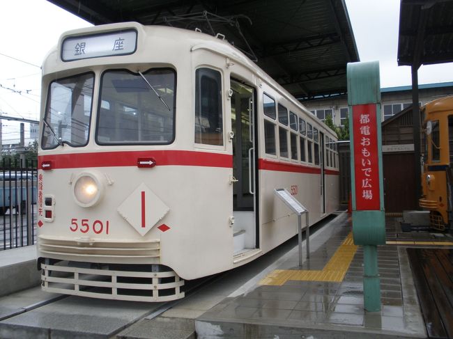 都電　呼び鈴　チンチン電車　鉄道 東京のチンチン電車 - 東京平版