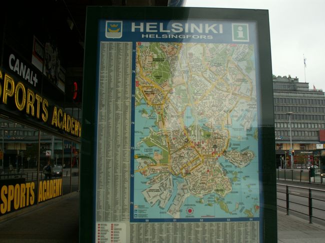ヘルシンキの街路図