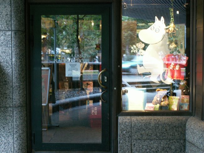 「ムーミン谷博物館」のショップです。<br />もちろん、いくつかお買い上げ！！<br />しかっし、お高いなぁ〜。