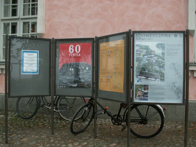 「スオメンリンナ要塞」の散策はそろそろ切り上げて<br />フェリーに乗り込み、ヘルシンキの街中に戻ります。