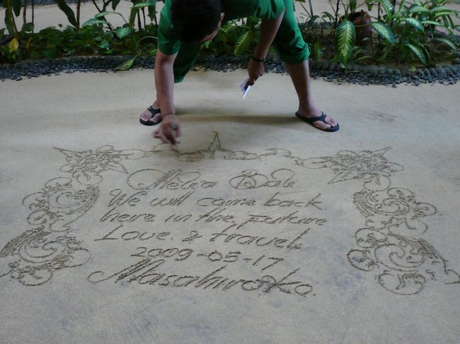 ホテルの中庭の吹き抜けに沢山のメッセーが書かれています。<br /><br />私達も書いてもらいました。<br /><br /><br /><br />「メリア・バリ<br />　　いつか将来ここに帰ってきます<br />　　　　　　　LOVE&amp;TRAVEL　２００９・５・１７　」<br /><br />　　　<br /><br />良い記念になりました。丁寧に書いてくれてありがとう。