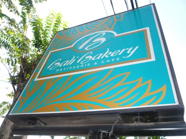 クタのバリベーカリー。<br /><br />日持ちするものを買い込み帰国後もバリの味を楽しむ事に。