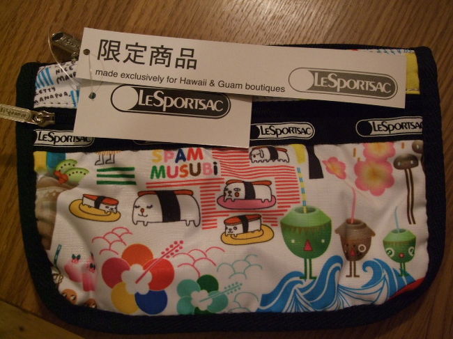 時間もあまり無かったので「オノリシャス」の化粧ポーチをお買い上げ。<br /><br />レスポって良い柄のある時〜ない時〜（551風にって関西人しか知らん？）の差がありすぎです。<br /><br />