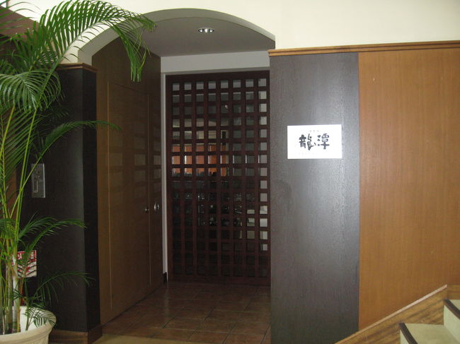 ここは鉄板焼き料理みたいですね。<br /><br />ここを通り過ぎて２階の和食で朝食をとりました。