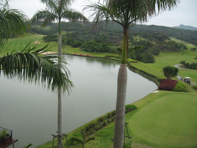 外を見てみると早速ゴルフをしている人達を発見！！鴨も仲良く歩いています。（昨日の料理にでていないですよね。）<br /><br />泊まってみた感想は大人のリゾートホテルという感じです。（１６歳以上しか宿泊不可）落ち着いた時間を過ごすことができました。<br /><br /><br />以上で沖縄旅行２泊３日の旅行記を終了させていただきます。とても楽しい旅行になりました。お付き合いありがとうございました。