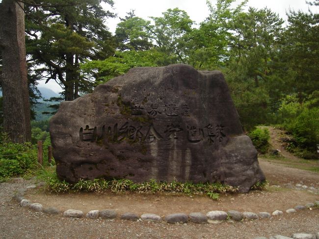 高山を後にし、次は白川郷へ。<br /><br />まずは城山天守閣の展望台へ行ってみました。<br />数台ですが駐車場もあります。