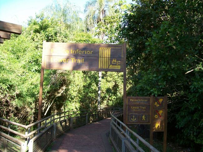 ←「上の遊歩道」 