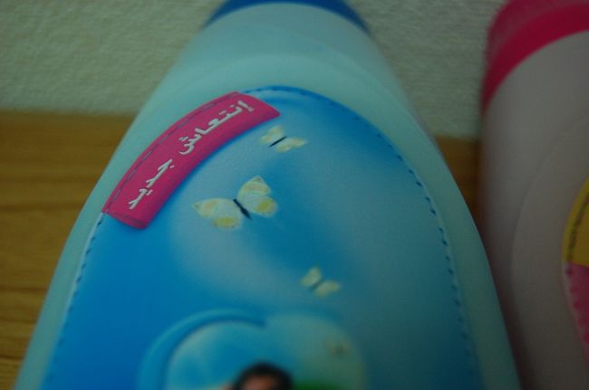 エジプトの【コンフォート】<br />香りは…？アラビア文字で書いてあるのでよくわかりません。