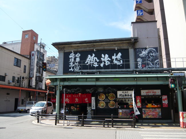 お昼はここで。