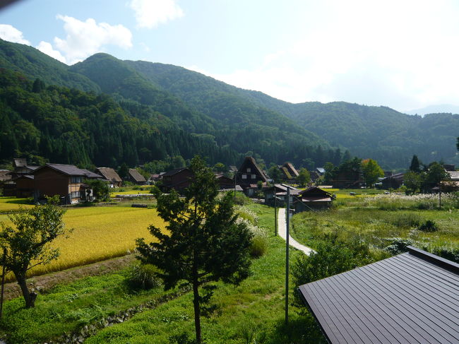 展望台から集落まではのんびり歩いて下りました。２０分くらい。<br />展望台まで歩いて上ってる人もいたけど、集落のバス停からは１番離れてる場所なので、時間、体力のある人はどうぞ。<br />