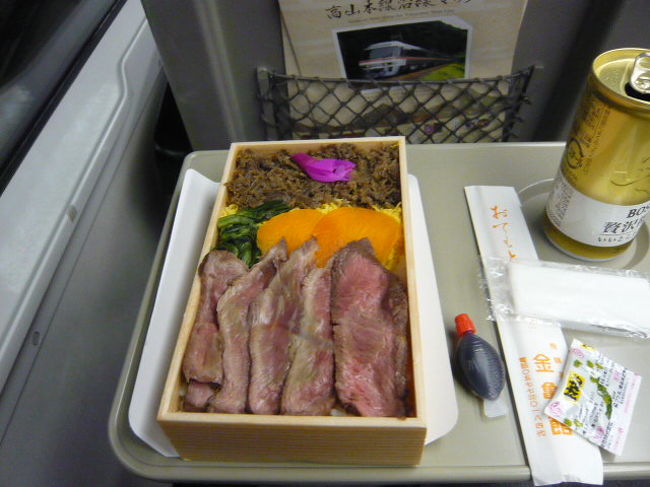 帰りは電車の中で駅弁。っといっても、高山市の古い街並みエリアから高山駅に行く（歩１０分）途中の小さいお弁当屋で見つけました。<br /><br />名前は「飛騨牛しぐれ寿司」。何かの駅弁大会に出品とか書いてあったような。。。