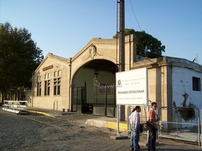 その横の「移民局」付近を散策します。