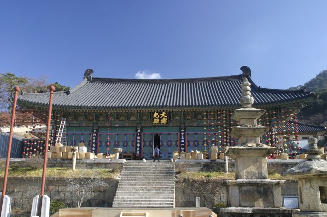 韓国　海印寺　参拝記念　木版 韓国 海印寺 参拝記念 木版 韓国 海印寺 参拝記念 木版