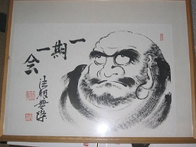 湯郷温泉と達磨大師の墨絵』美作・湯郷温泉(岡山県)の旅行記