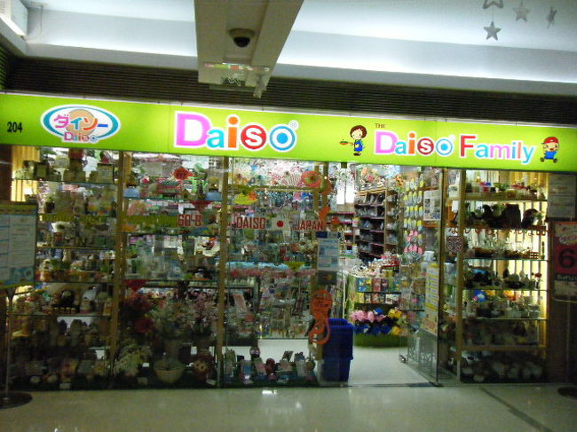 バンコクのダイソーは60バーツ均一です。