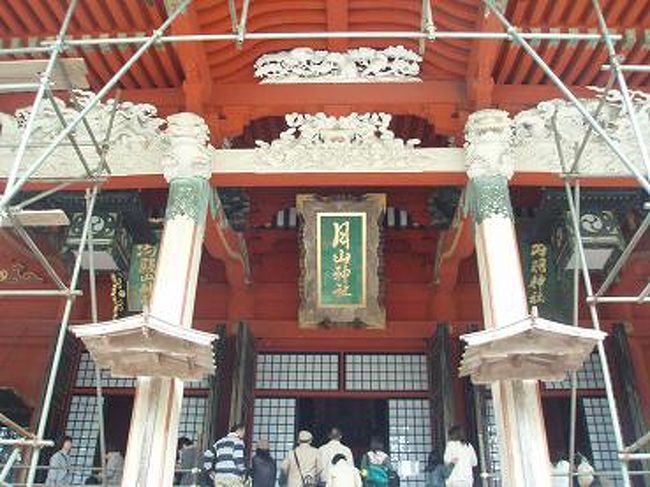 【羽黒山三神合祭殿】