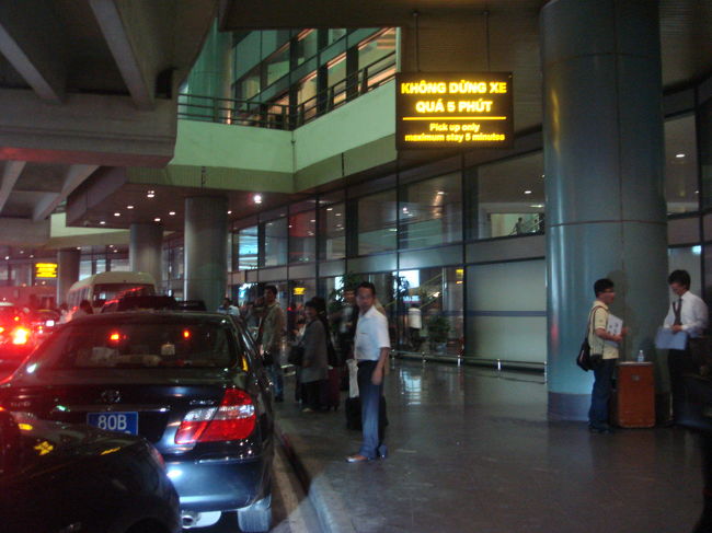 まっとったか〜。ノイバイよお〜。