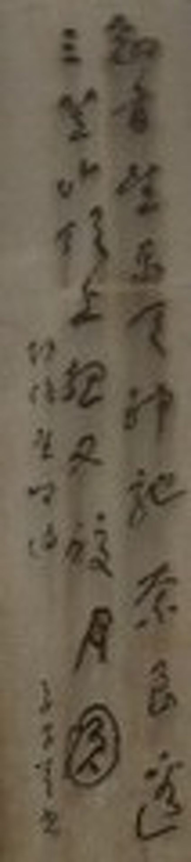 仲麻呂の望郷詩と李白の追悼詩