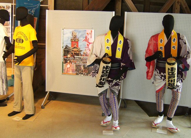 昭和蔵内展示：祭り衣装